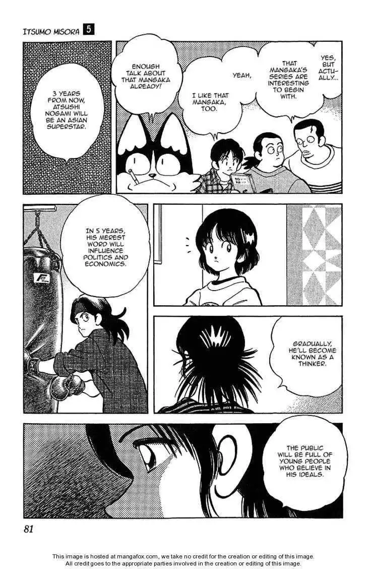 Itsumo Misora Chapter 44 5